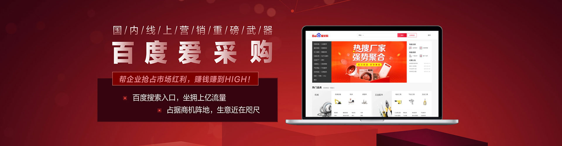 阿拉善左旗信息流大师